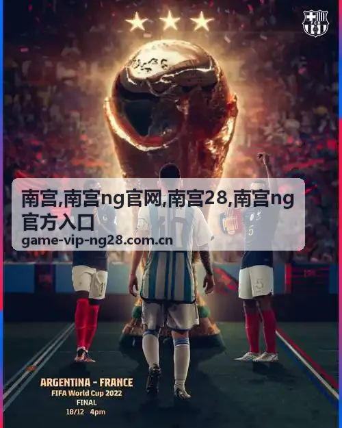 南宫28游戏开发场景与数字娱乐专题展示